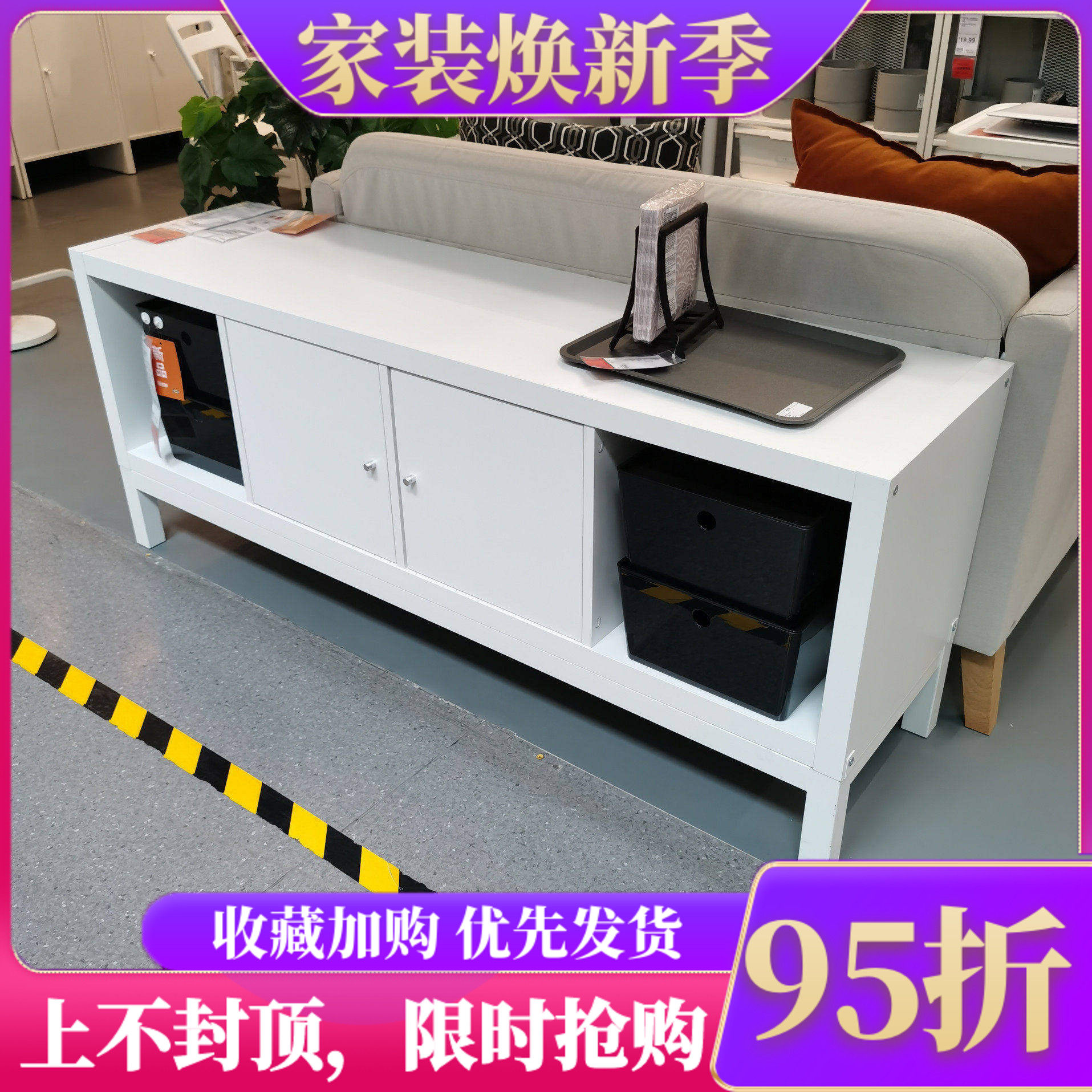 宜家北欧风储物架组装