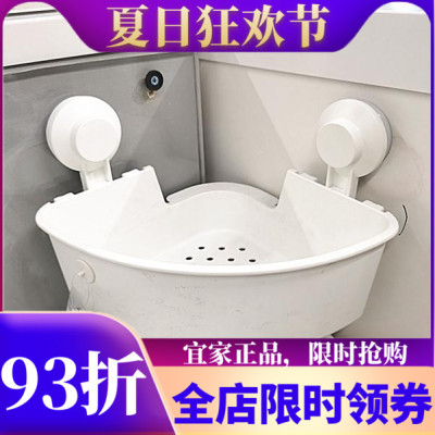 宜家转角隔板白色浴室置物架