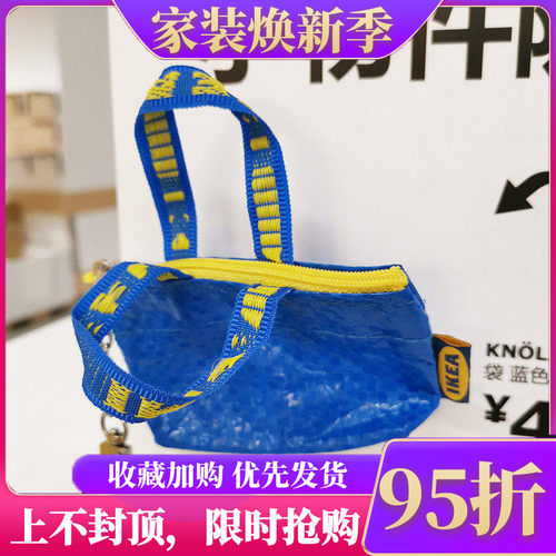 宜家克诺里格零钱包钥匙包迷你