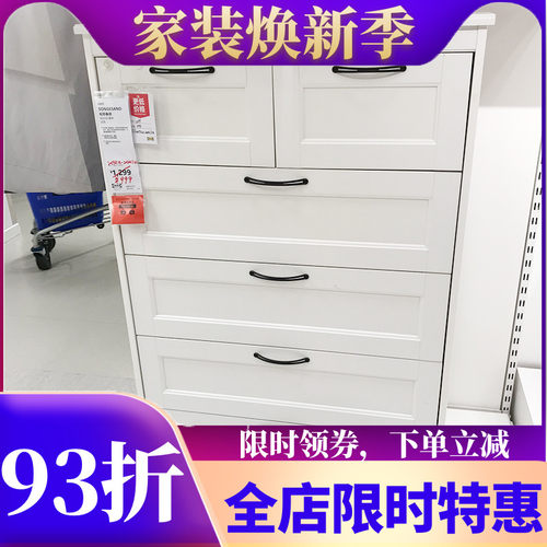 大运国内宜家代购北欧柜子抽屉柜