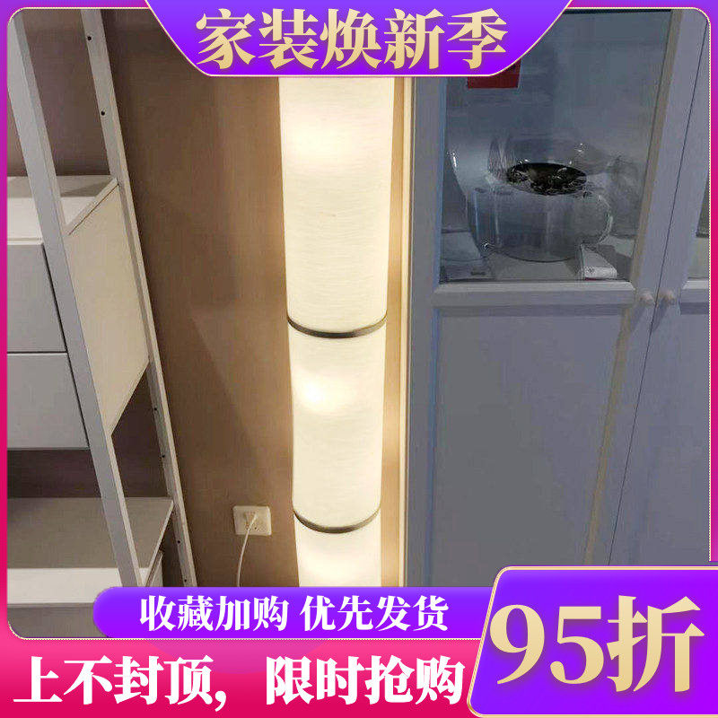 宜家济南白色卧室书房立式台灯