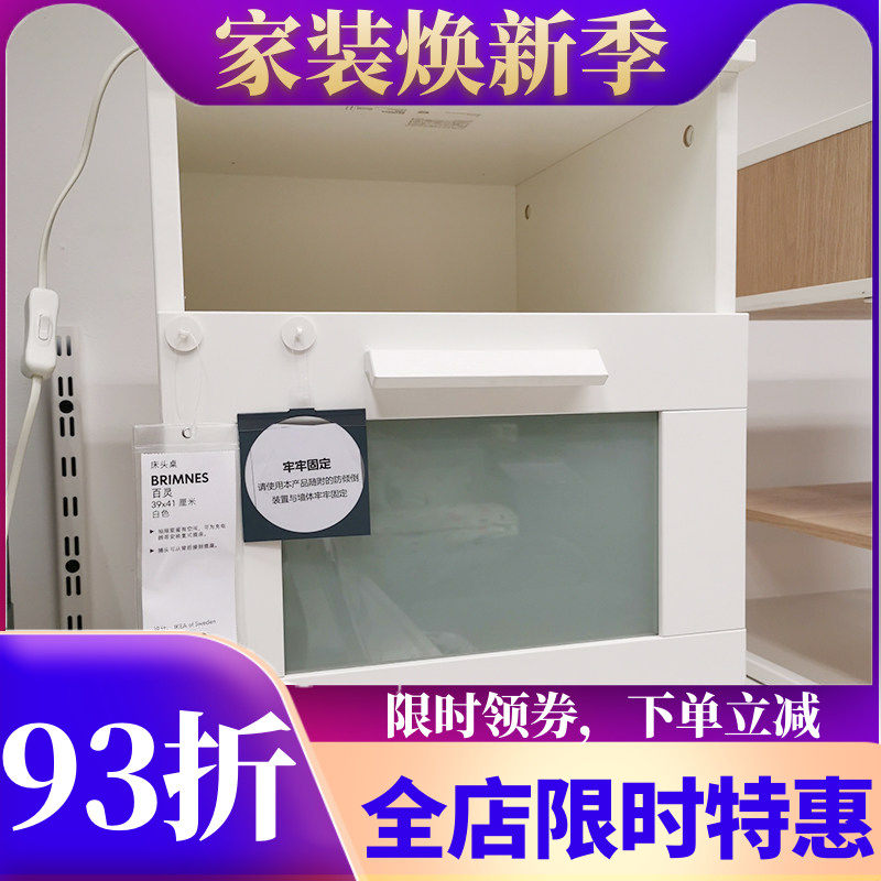 宜家国内代购 现代简约 百灵 抽屉柜床头桌, 白色收纳柜床边桌