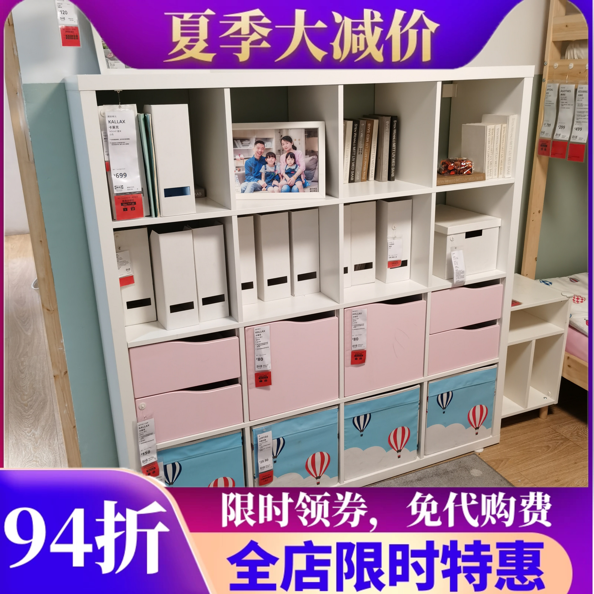 宜家ikea卡莱克搁架单元147*147置物架收纳架北欧储物书架隔断白