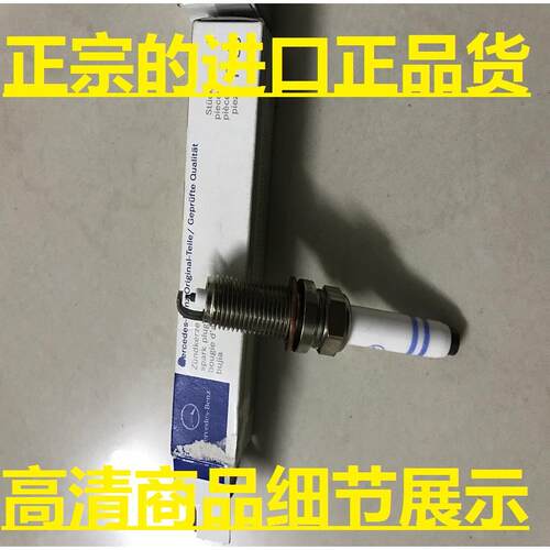 适用奔驰GLE43C434343S43
