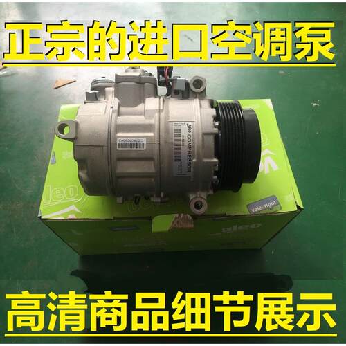 适配奔驰GLE320400S400RM