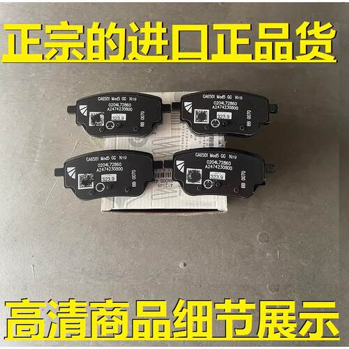 奔驰A180L200G200C200B18