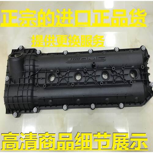 适用于奔驰C63E63ML63R63