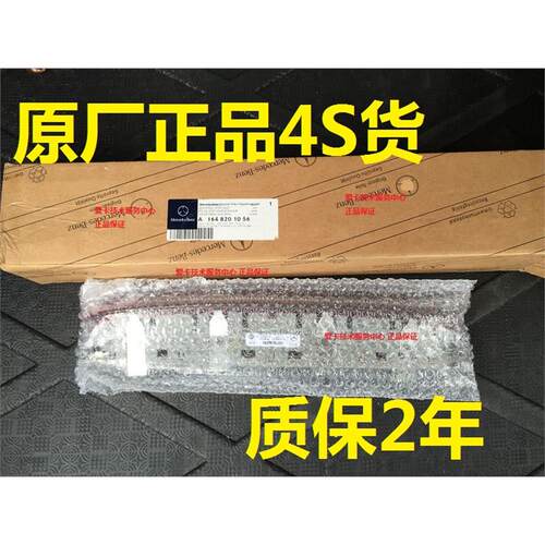 适配奔驰ML300350E280G45