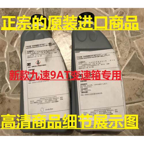 适配奔驰E320400LG320400
