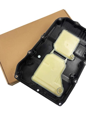 奔驰9速C180 C200 C260 E200 E260 E300 变速箱油底壳 波箱油底壳