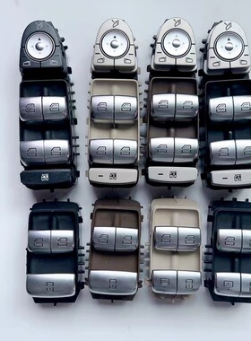 奔驰W222S320 S350 S400 S450 S500 S600升降器开关 车窗升降开关