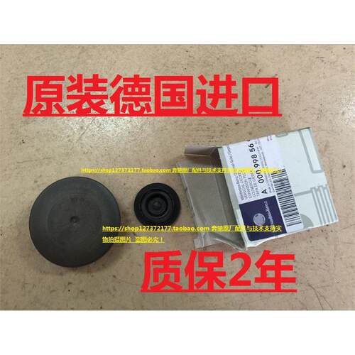 适用于奔驰E280300ML500G