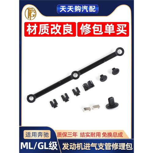 适用奔驰OM642柴油发动机