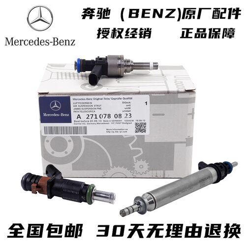 奔驰E300S300350R350GLK3