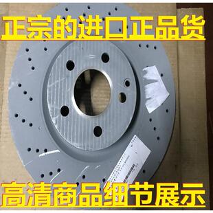 奔驰S300 S320 S350 S400 S450L S500 S60063 GLK300前后刹车盘碟