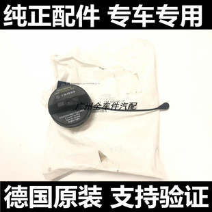 S300 S500油箱盖 S320 S400 油箱加油口盖内盖 S350 奔驰S级S280