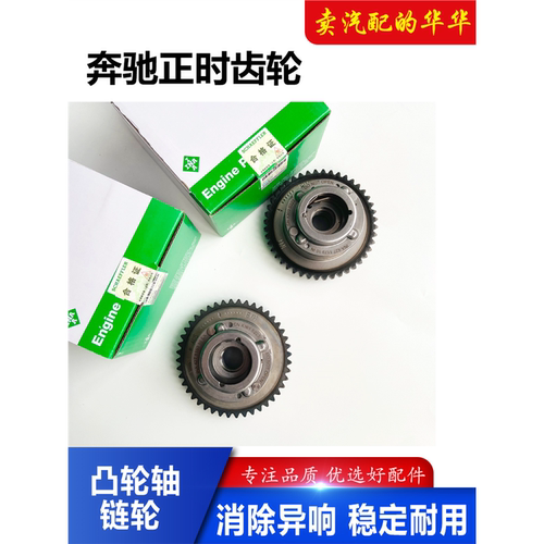 适用奔驰C级200E200260300