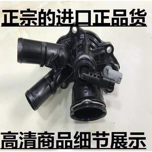 适用奔驰C180 C200 C260 E200 E260L SLK200 GLK260 GLK200节温器