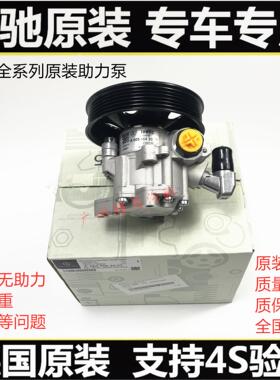 奔驰W166GL320 GL350 GL400 GL450 GL500方向机助力泵 转向助力泵