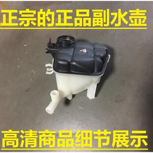奔驰ML300 ML350 ML320 GLE320 GLE400 GLS450 GL400副水壶副水箱