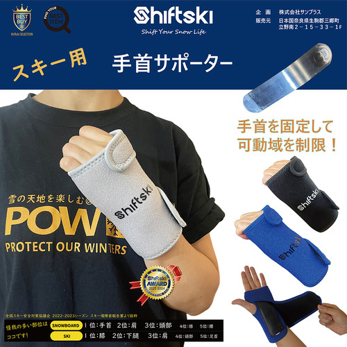 护手掌防护手掌与地面摩擦
