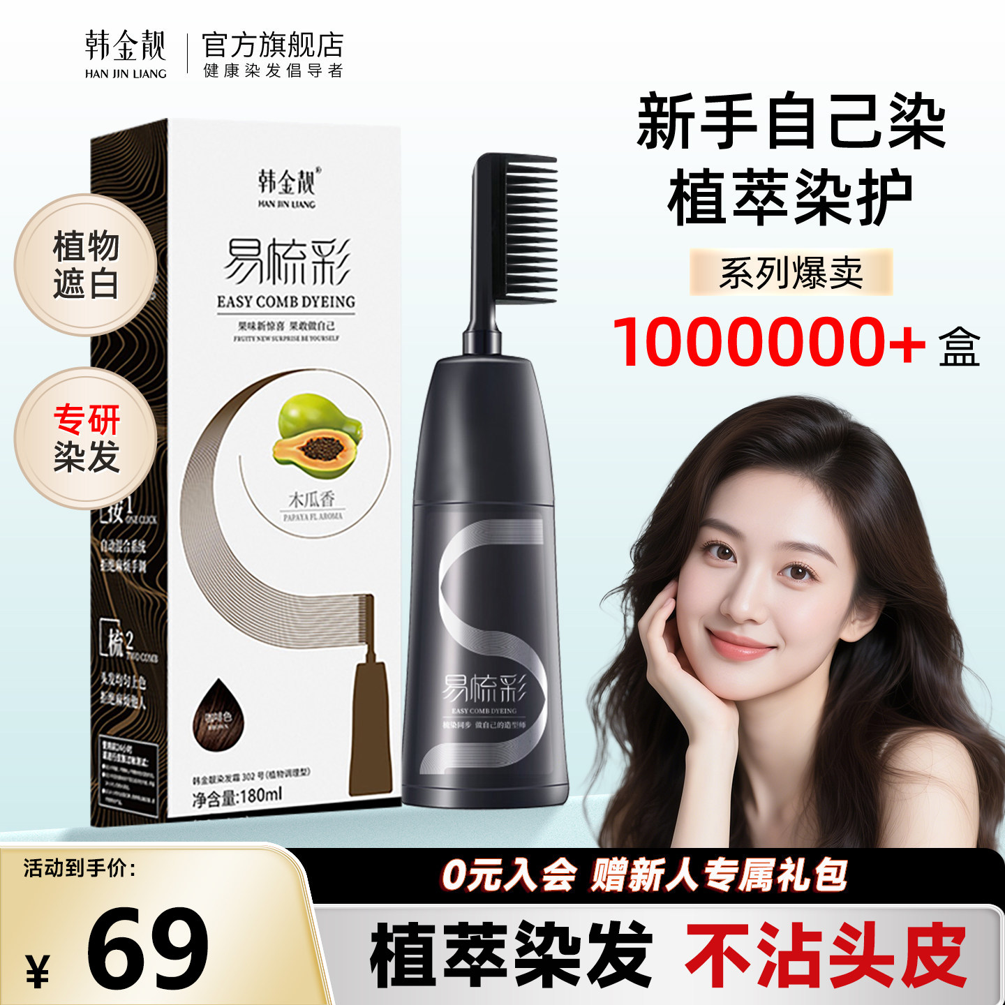 商品图