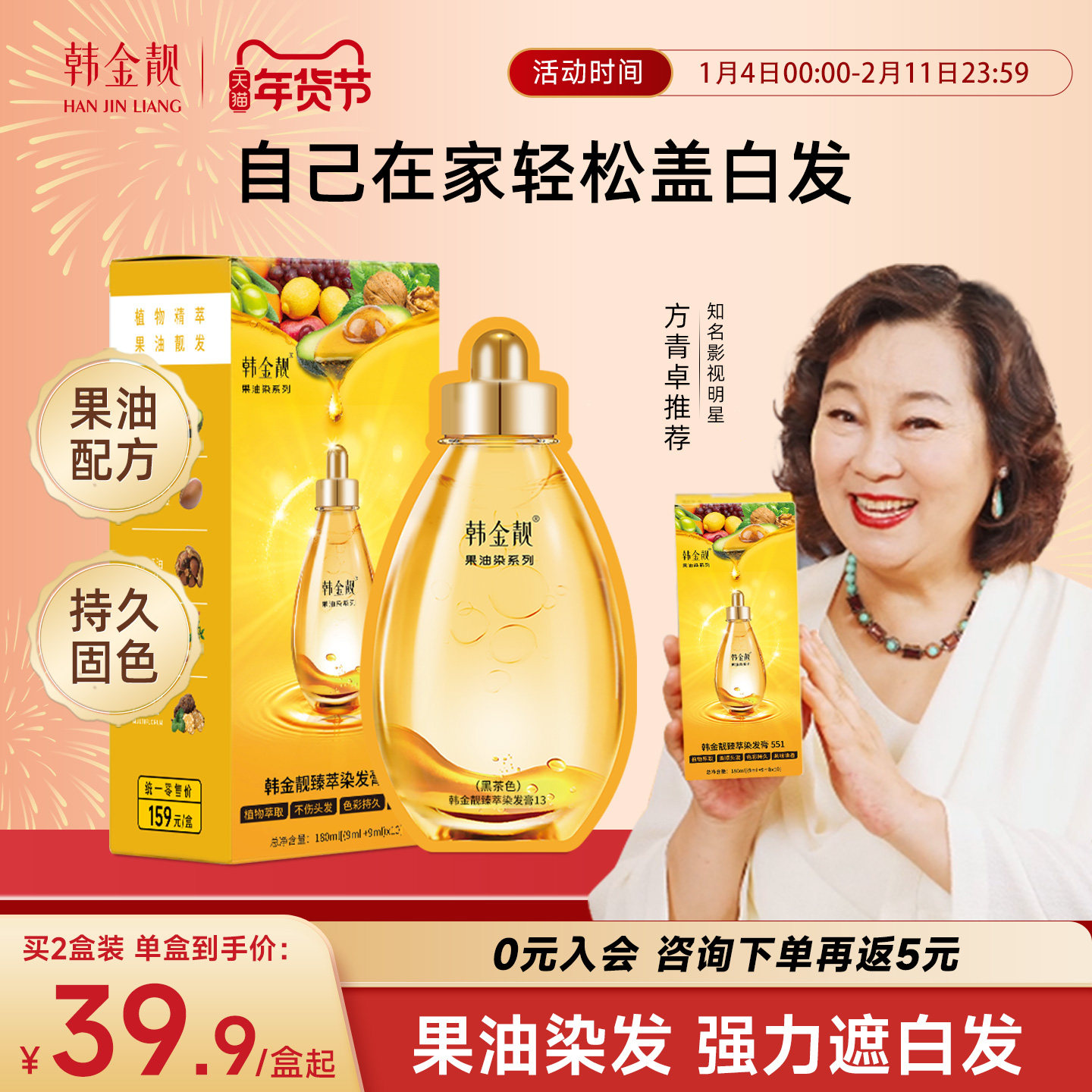 ����������Ⱦ�������ڲ�ɫ�ڰ׷�ֲ����ȻȾ������Ůʿ���ڼ�Ⱦ�� 69Ԫ