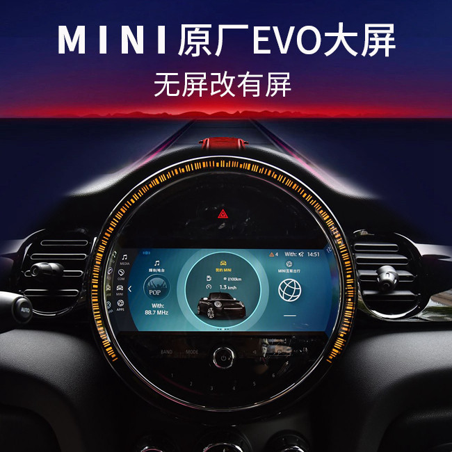 宝马mini原厂evo中控触摸大屏迷你carplay导航全液晶仪表倒车影像
