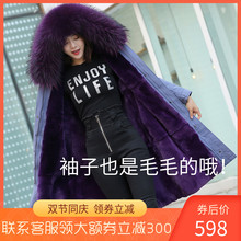 2019派克服女狐狸獭兔毛内胆可拆卸年轻款 皮草外套中长款 冬季 新款