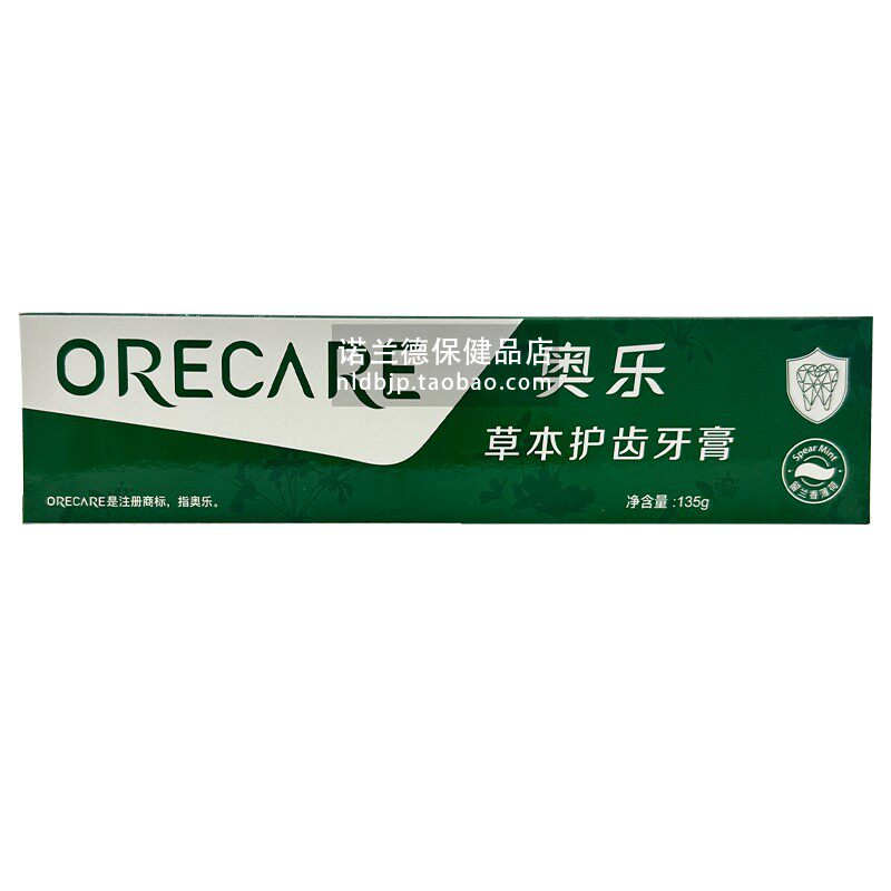 天狮奥乐草本护齿牙膏原中草药牙膏留兰香薄荷味专柜正品