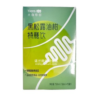 袋 天獅元 自初時黑松露油柑特膳飲 50ml 盒 15袋