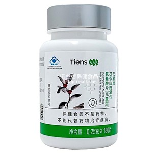 天獅牌茯氨片 0.25g 片 180片 兒童型