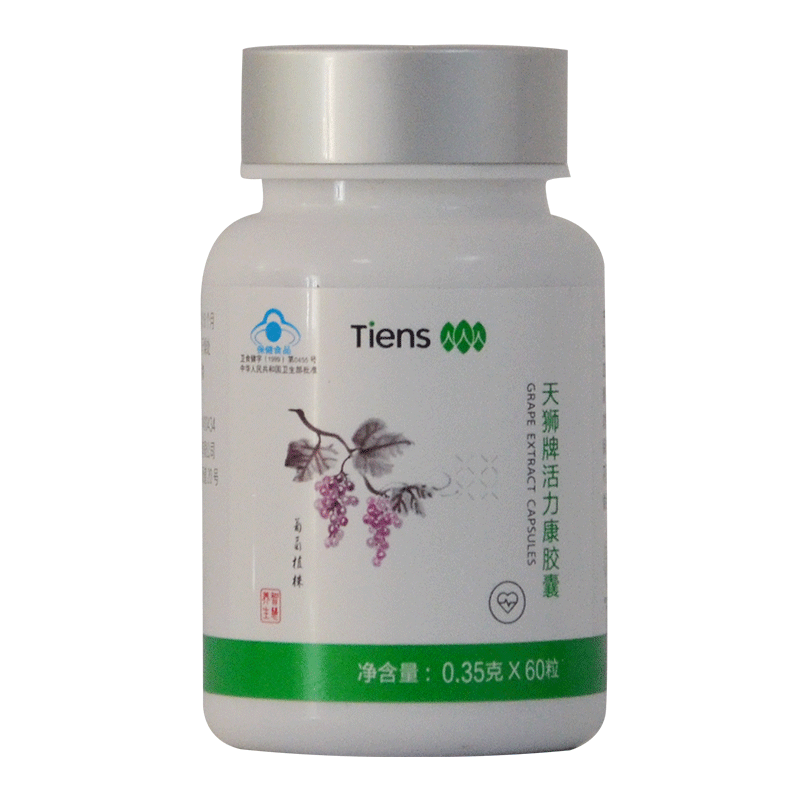 天狮活力胶囊0.35g/粒专柜正品