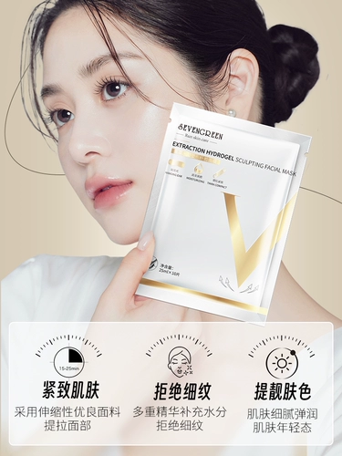 Маска для лица для моделирования лица и сужения его формы, мужская подтягивающая поддерживающая эластичная повязка для лица, эффект 