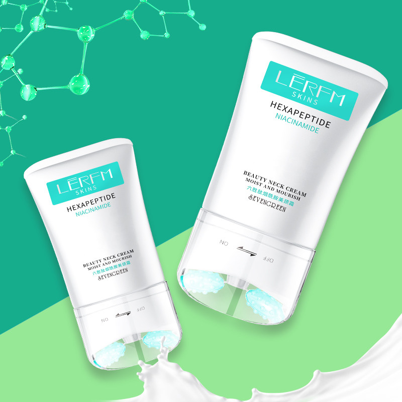 凡士林颈纹霜神器颈霜去除颈纹提拉紧致淡化按摩仪器官方旗舰店