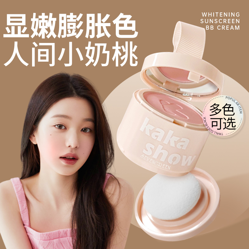 膨胀色腮红膏修容女自然腮蓝腮紫单色哑光高光提亮正品官方旗舰店