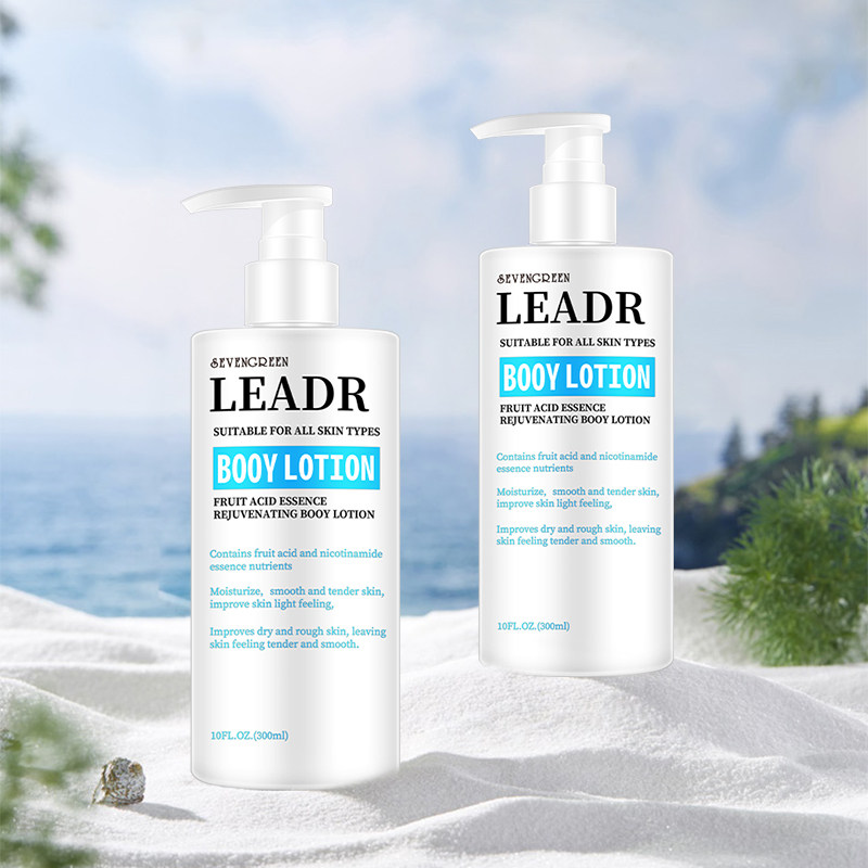 果酸烟酰胺身体乳夏季全身美白保湿滋润女去鸡皮肤疙瘩毛囊角质化