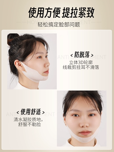 Маска для лица для моделирования лица и сужения его формы, мужская подтягивающая поддерживающая эластичная повязка для лица, эффект 