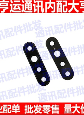适用OPPO A8 镜面 摄像头镜面 照相头镜片 A8后盖玻璃镜片