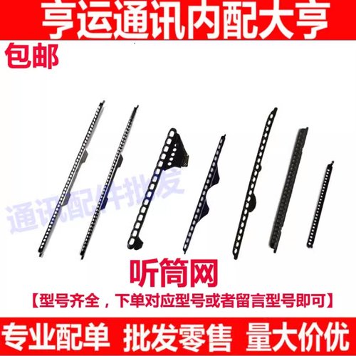 Reno7SE听筒网听筒铁罩Reno8