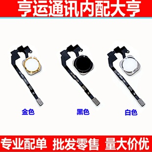 适用iphone6代苹果6s指纹6sp排线HOME返回键plus主按键总成5s se