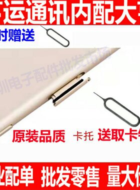 适用于OPPO A9卡托卡槽OPPOA9X卡槽卡托A9卡套手机SIM卡座卡套