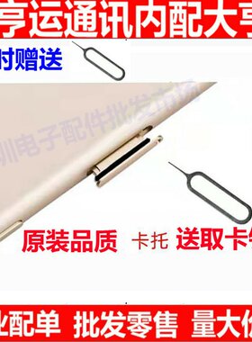 适用于OPPO R9卡托 R9TM卡槽 R9M手机卡托 卡槽R9MT卡座sim卡托