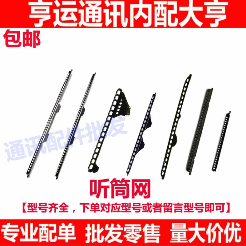 适用ZNONE S7 s7pro+ 听筒网 sp100/300 听筒网 听筒罩防尘网