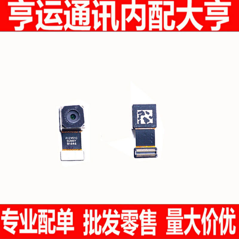 适用OPPO A31 A33 A37 A51 A57 A59 R11 R11plus原前置后置摄像头