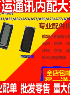 适用 原装oppo R9听筒R9M TM R9SK R9KM R9plus R9SP R9S手机听筒