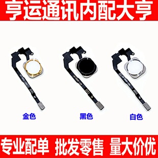 适用苹果5S/5SE Home键返回键总成排线指纹排线 注 换后不能指纹