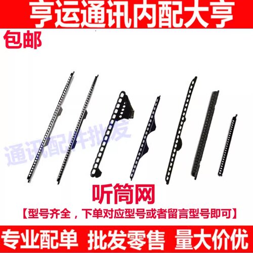 nove8se听筒网听筒铁罩