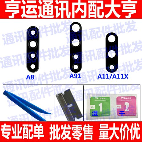 oppo手机镜面后置摄像头