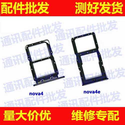 1其他米UIM/小a卡适e用